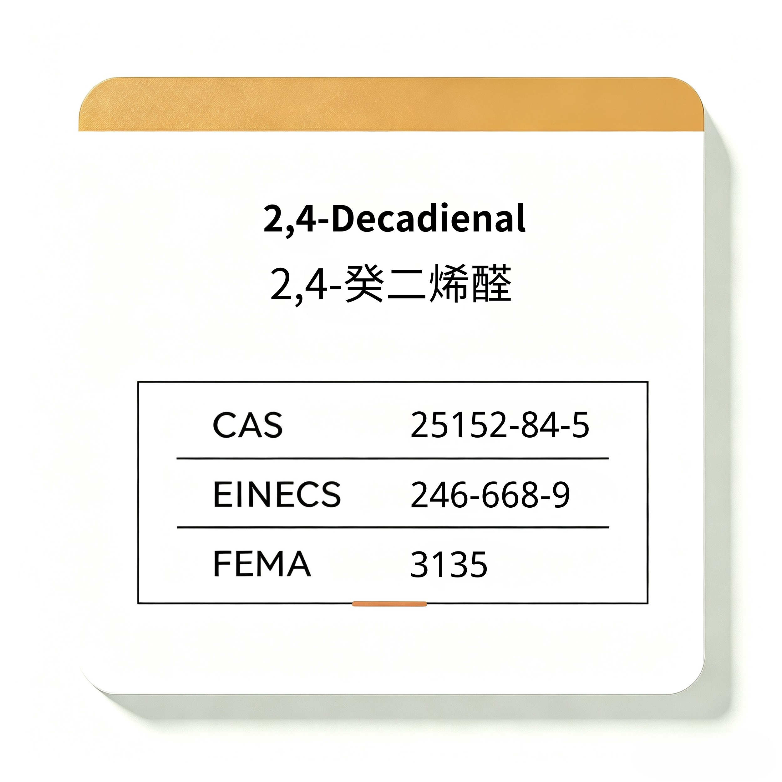 2,4-Decadienal