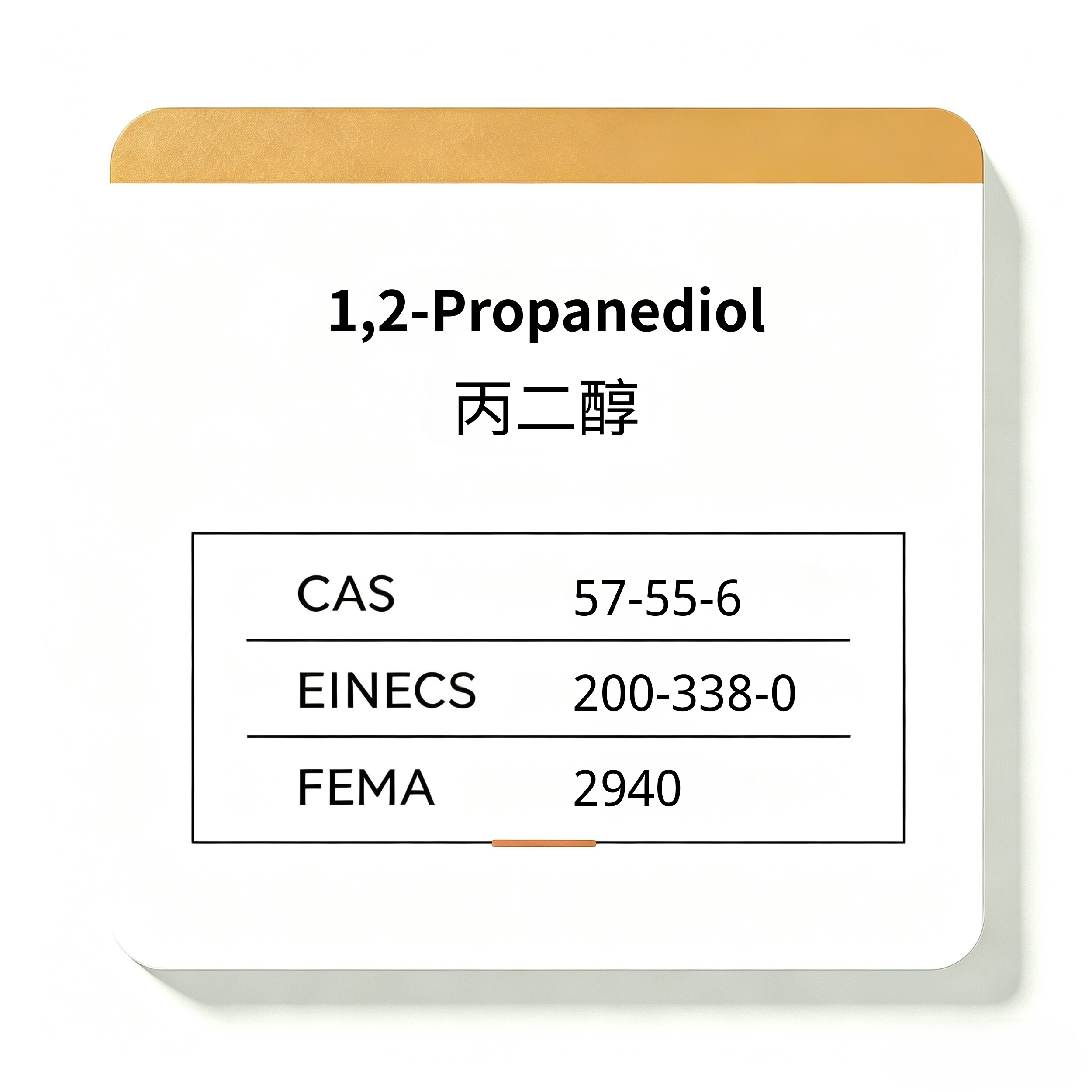 1,2‐Propanediol