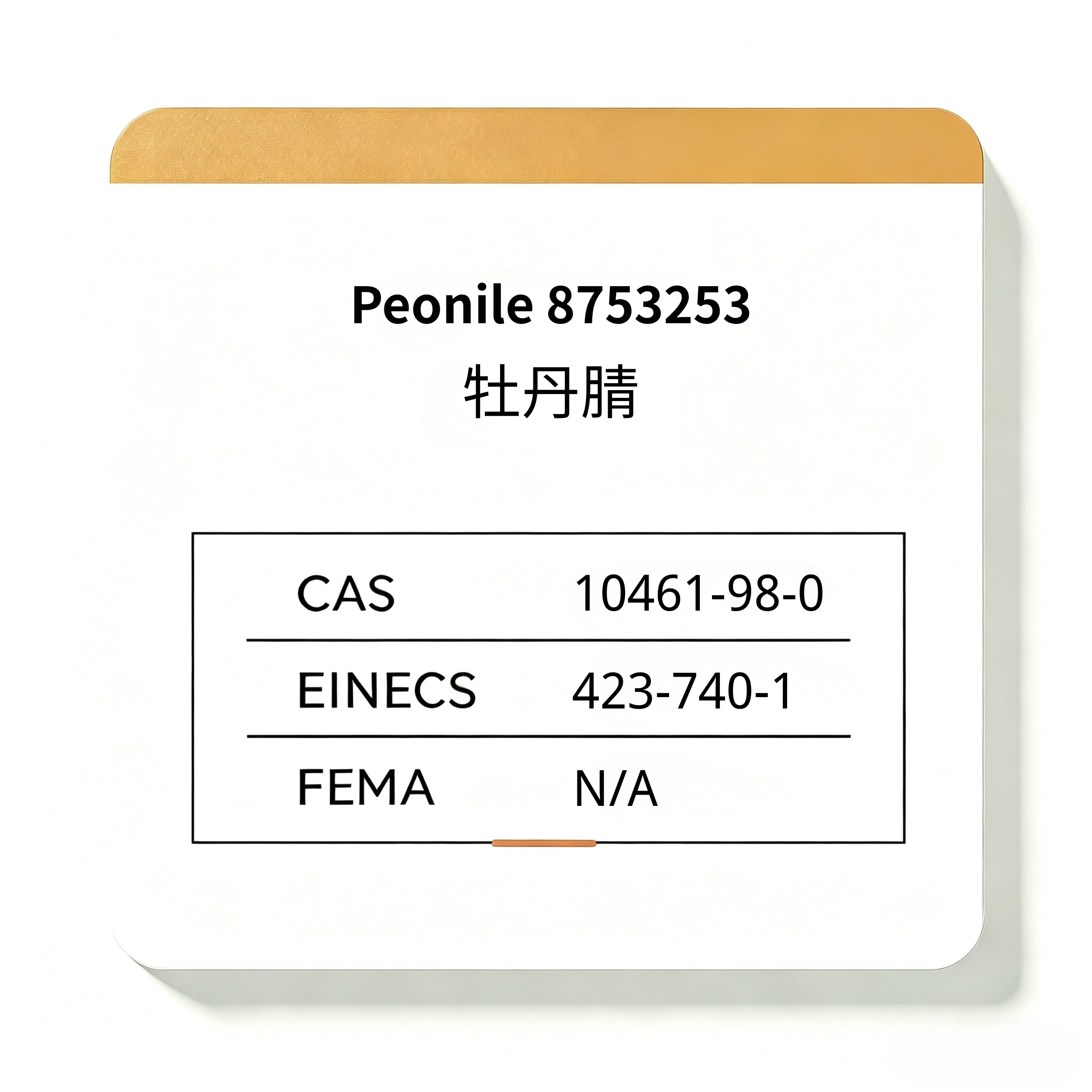2-cyclohexylidene-2-phenyl-acetonitrile/Peonile 8753253