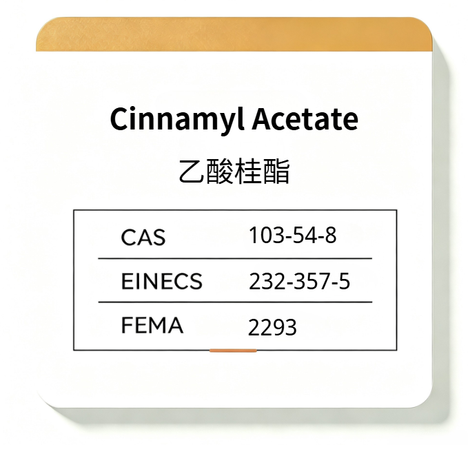 Cinnamyl Acetate