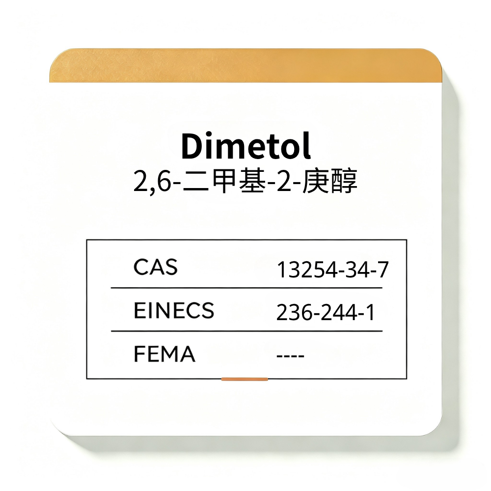 Dimetol