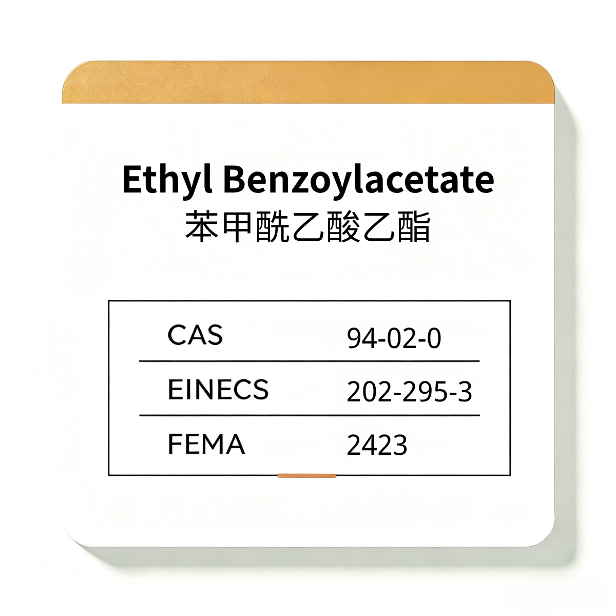 Ethyl Benzoylacetate