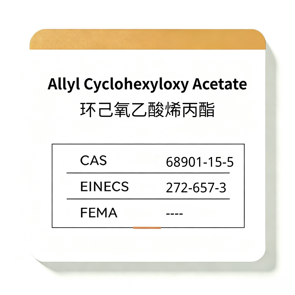 Allyl Cyclohexyloxy Acetate
