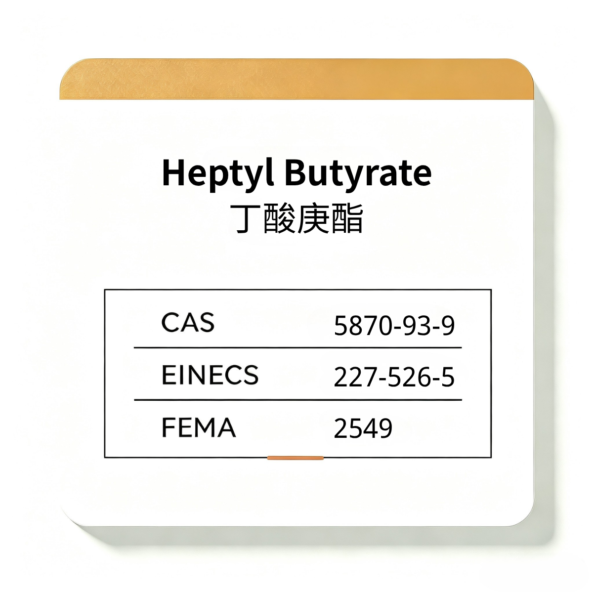 Heptyl Butyrate