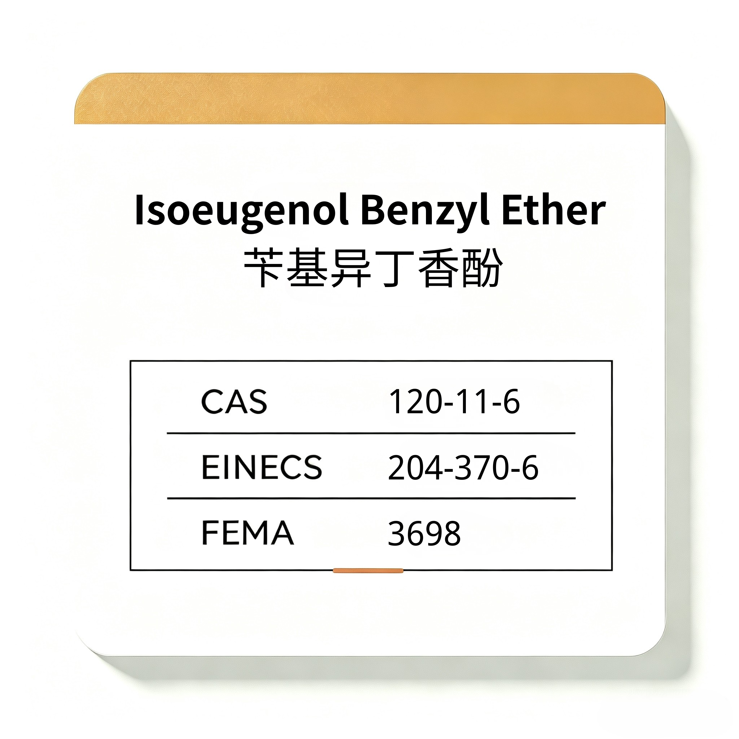 Isoeugenol Benzyl Ether