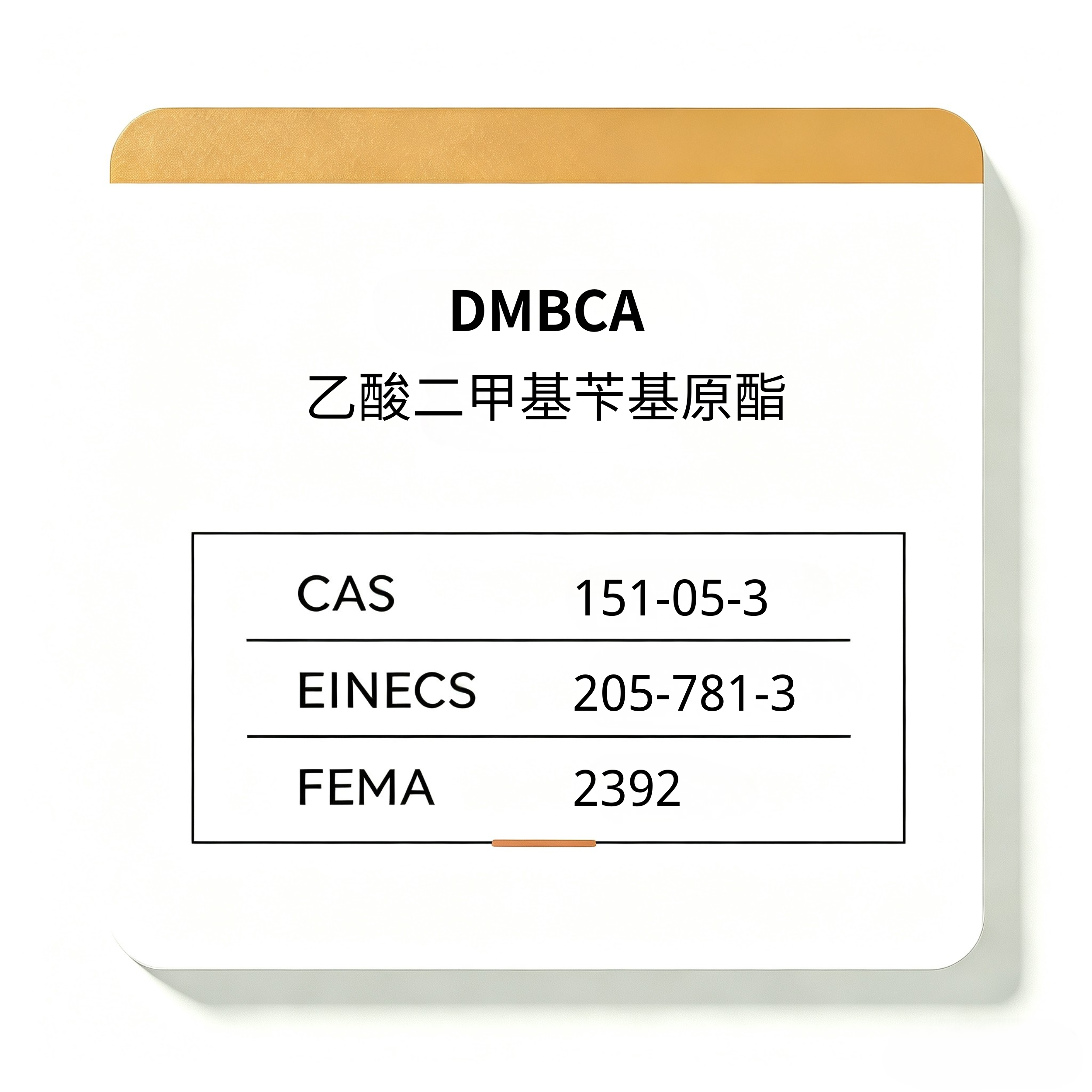 DMBCA