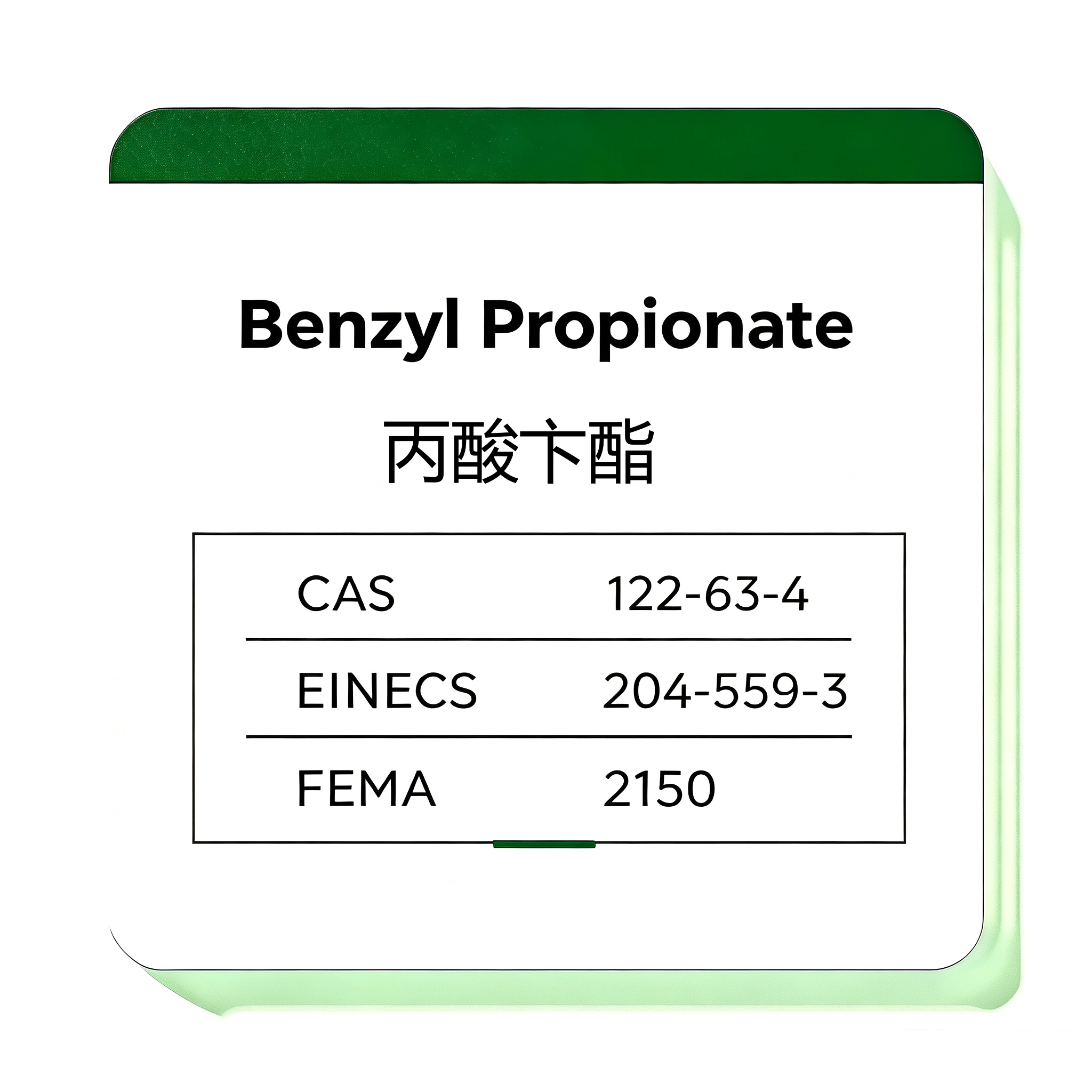 Benzyl Propionate