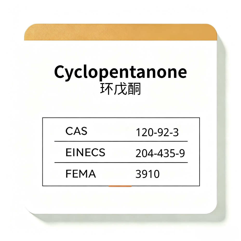 Cyclopentanone