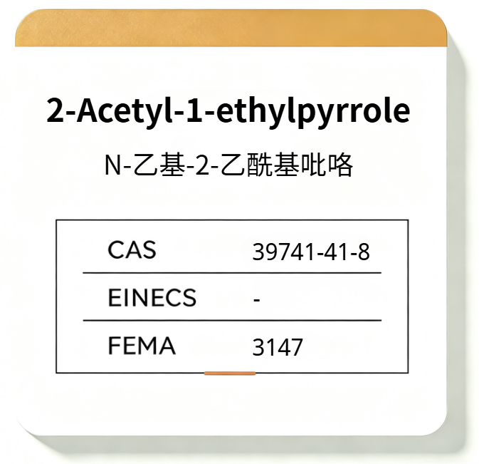 2-Acetyl-1-ethylpyrrole