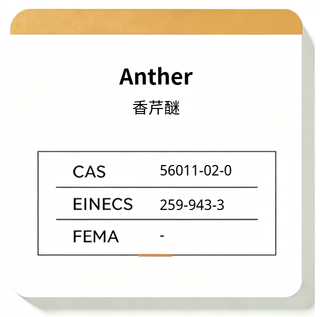 Anther
