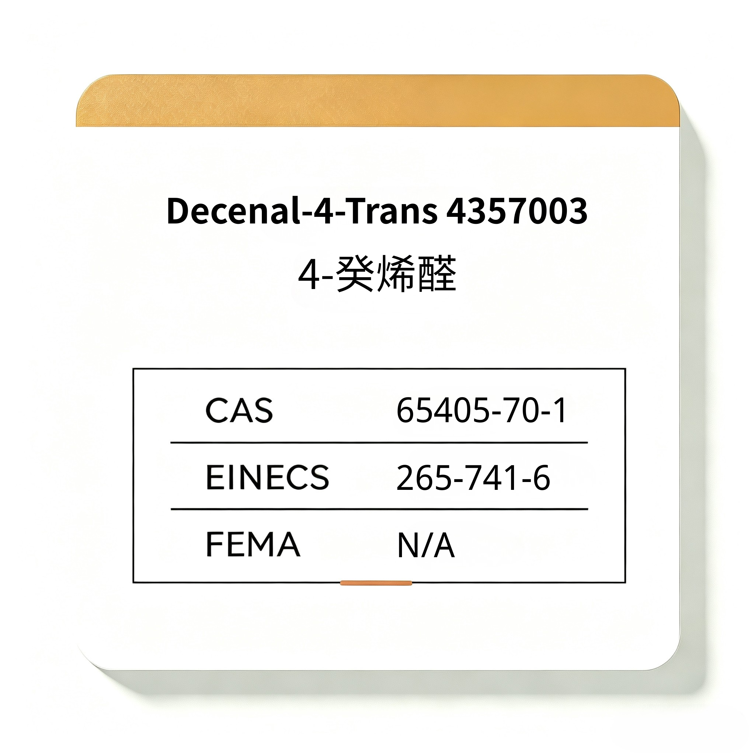 Decenal-4-Trans 4357003