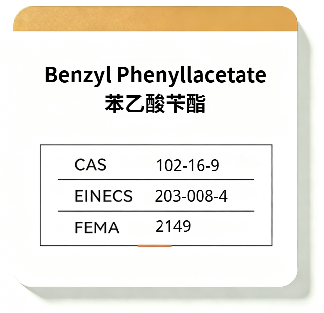 Benzyl Phenyllacetate