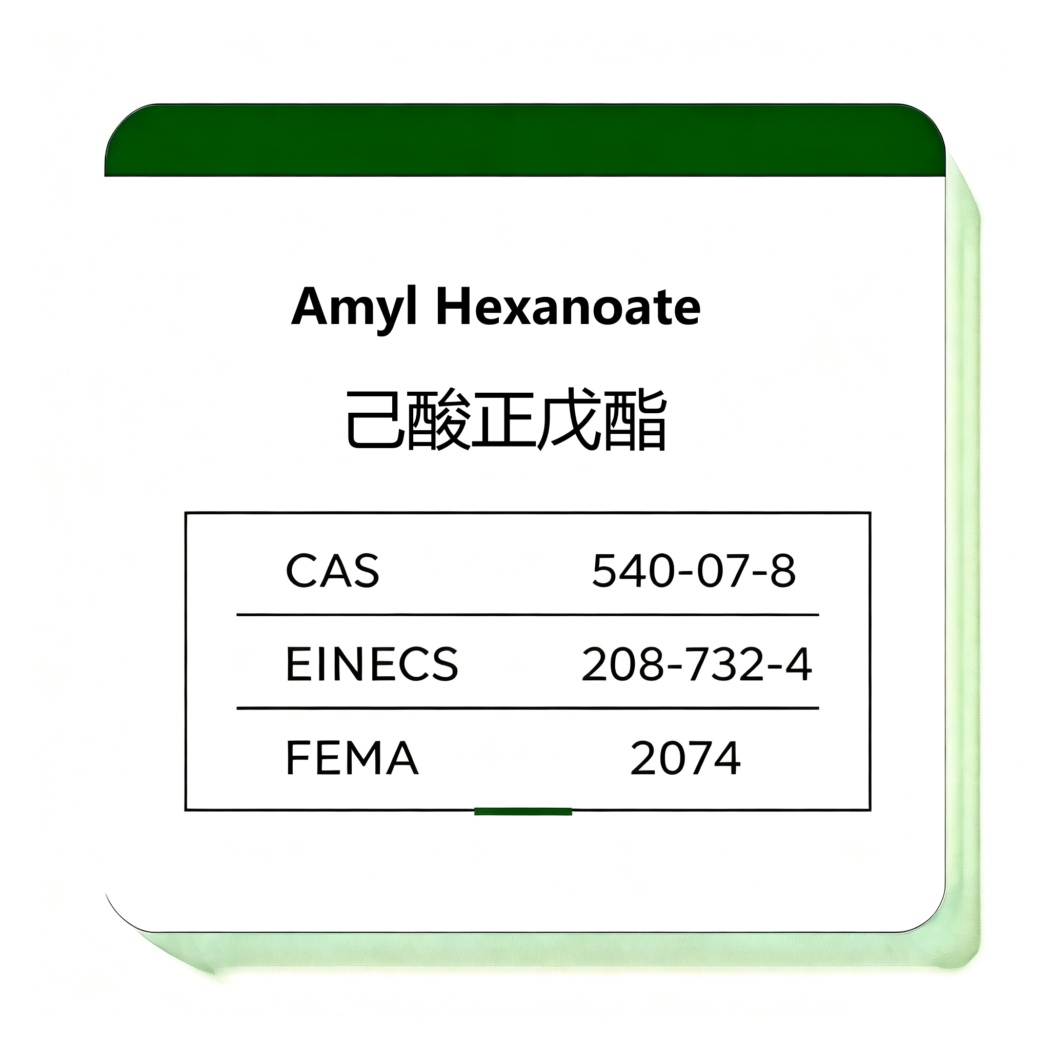Natural Amyl Hexanoate