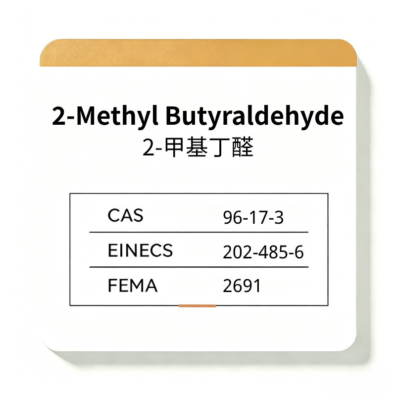 2-Methyl Butyraldehyde