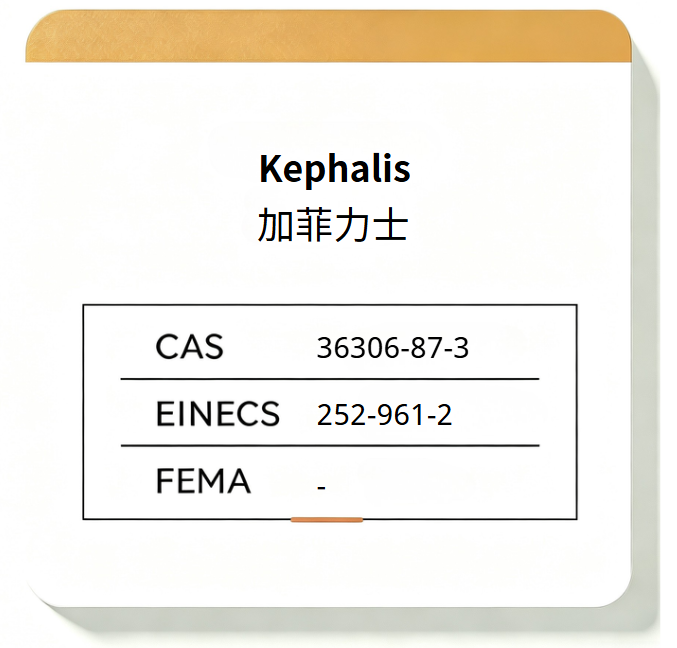 Kephalis