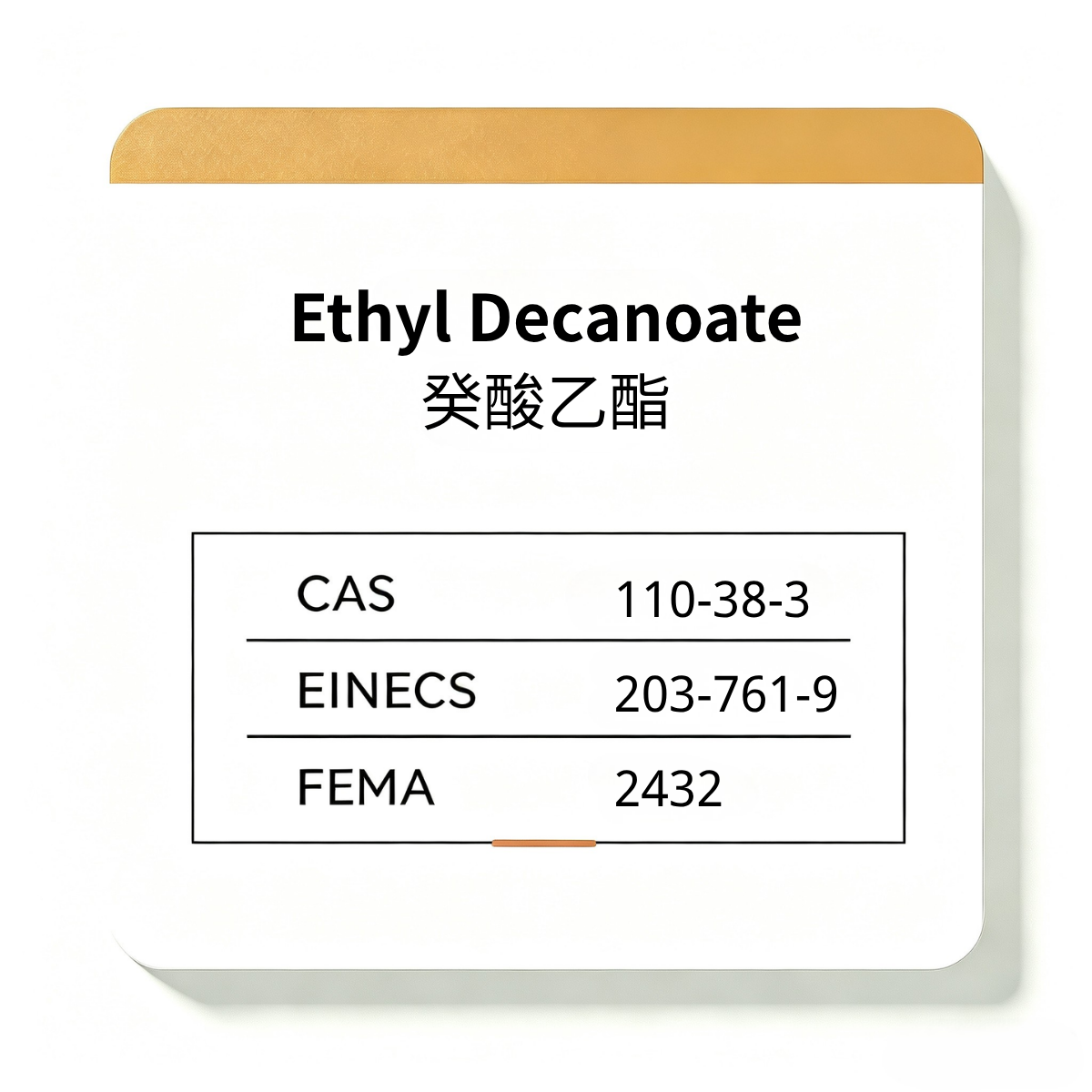 Ethyl Decanoate