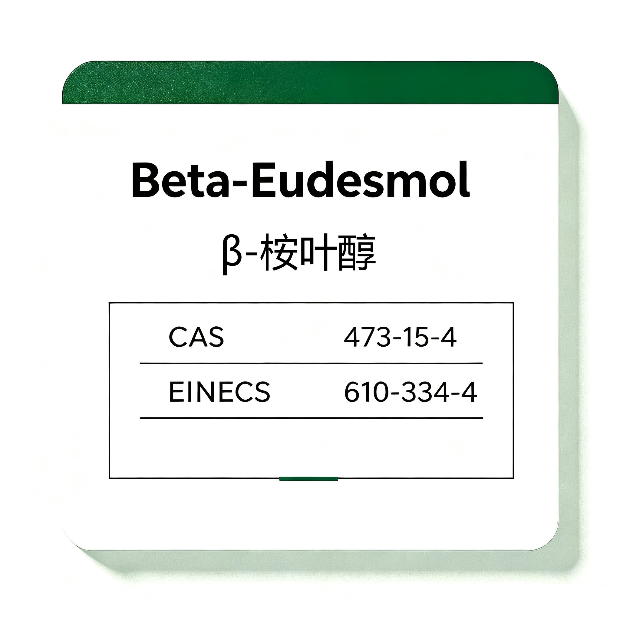 Beta Eudesmol