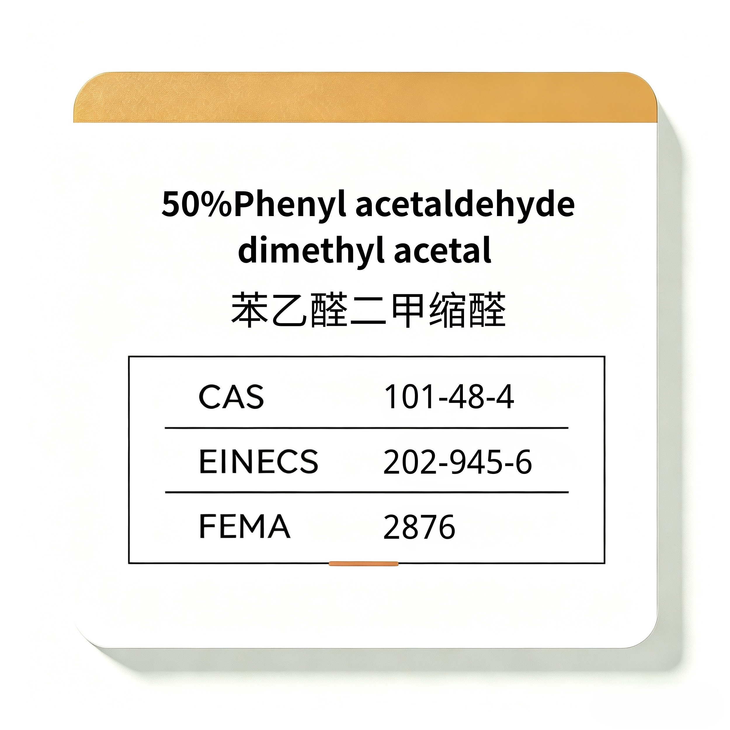 Phenyl acetaldehyde dimethyl acetal