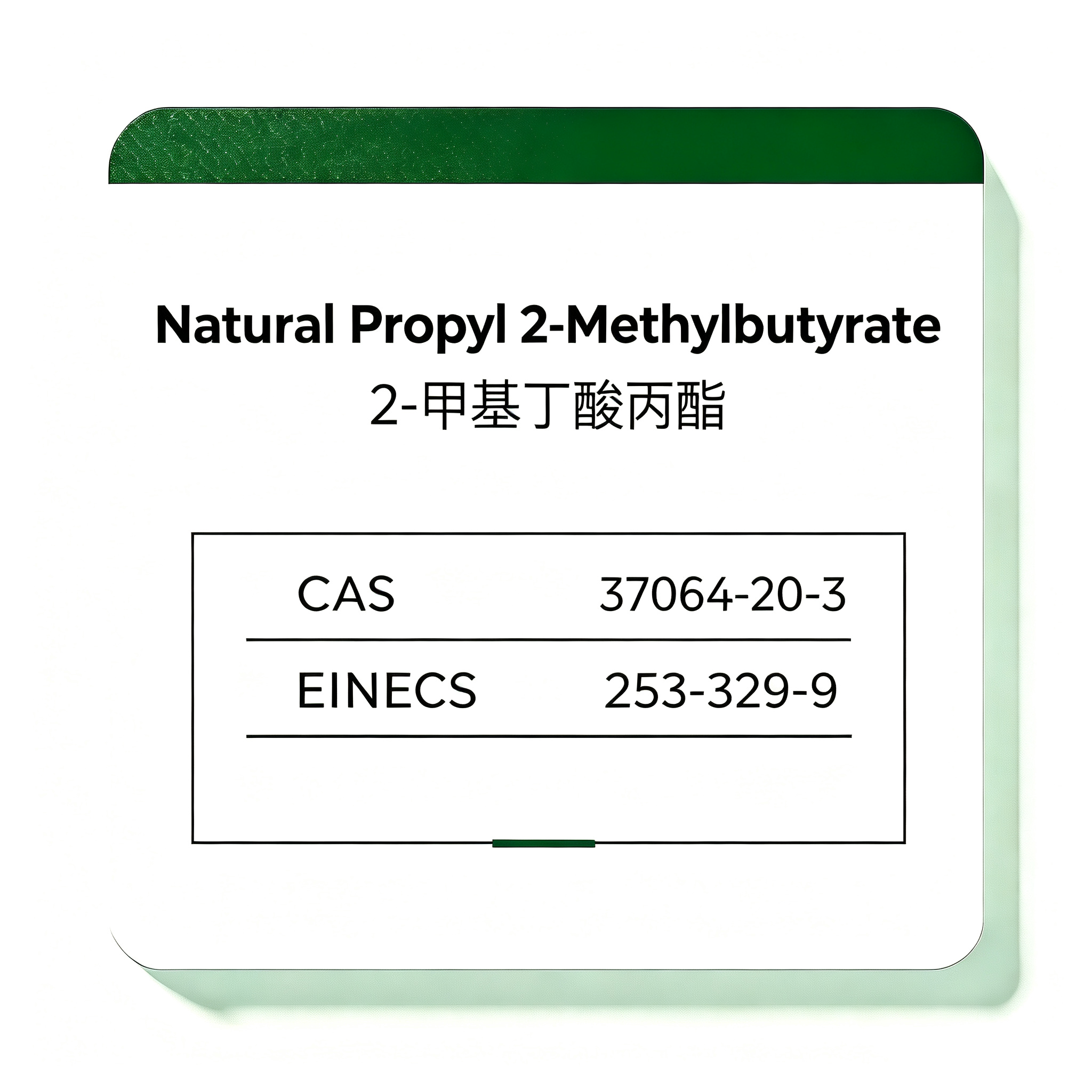 Natural Propyl 2-Methyl butyrate