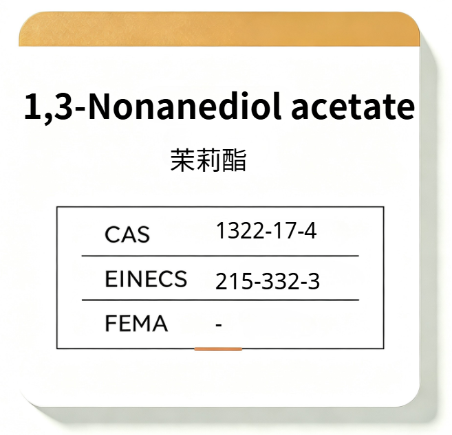 1,3-Nonanediol acetate