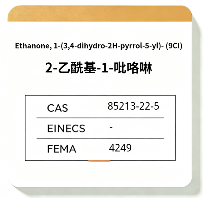 Ethanone, 1-(3,4-dihydro-2H-pyrrol-5-yl)- (9CI)