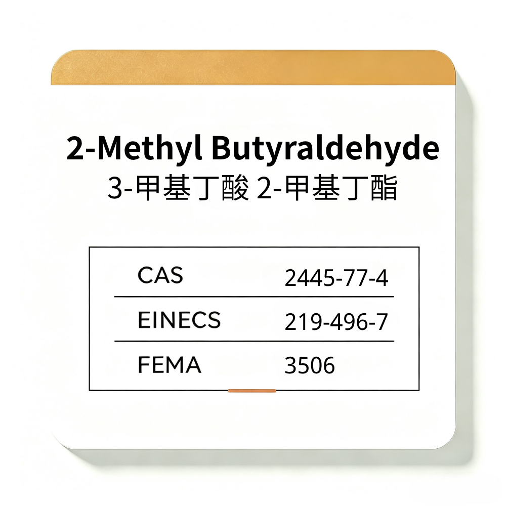 2-Methylbutyl Isovalerate