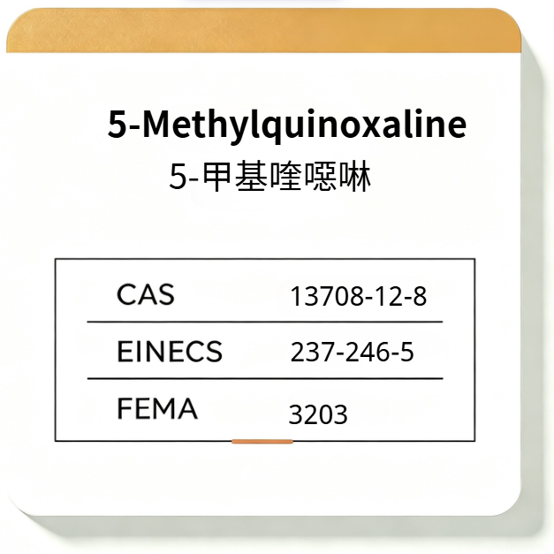 5-Methylquinoxaline