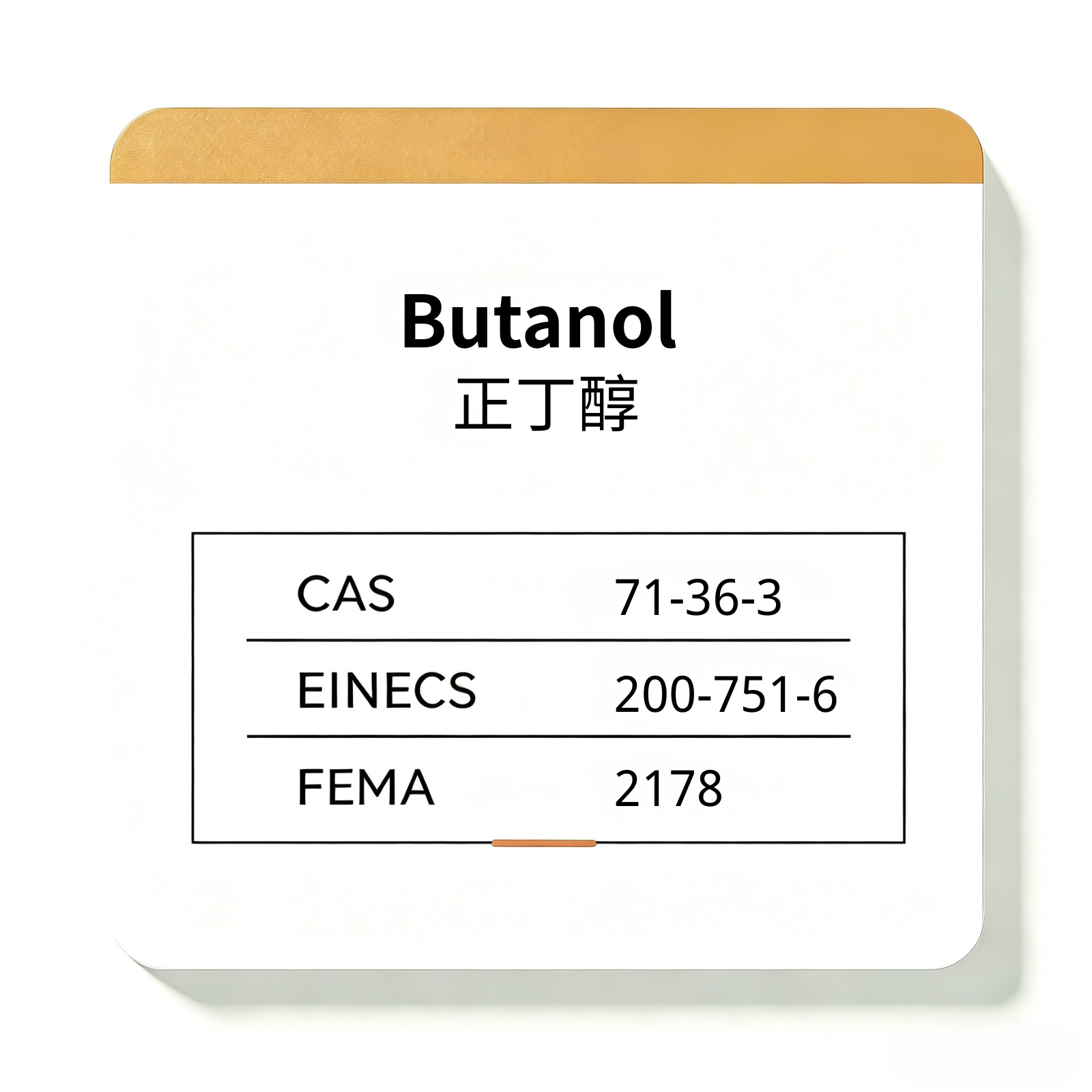 Butanol
