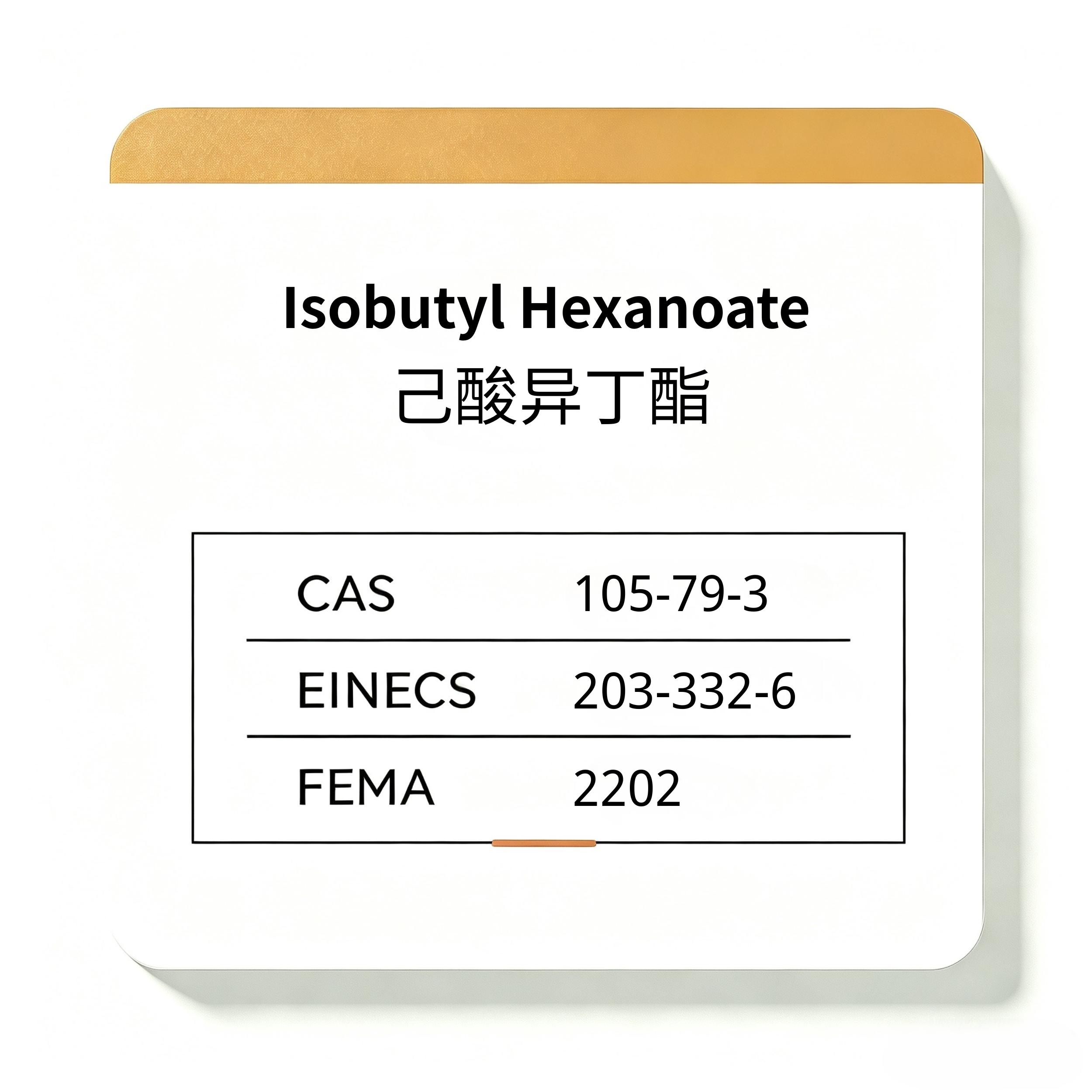 Isobutyl Hexanoate