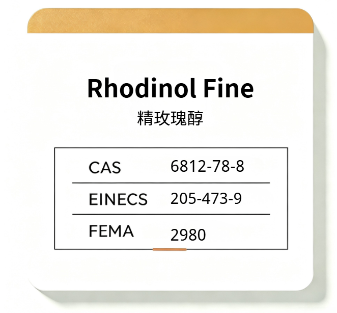 Rhodinol Fine