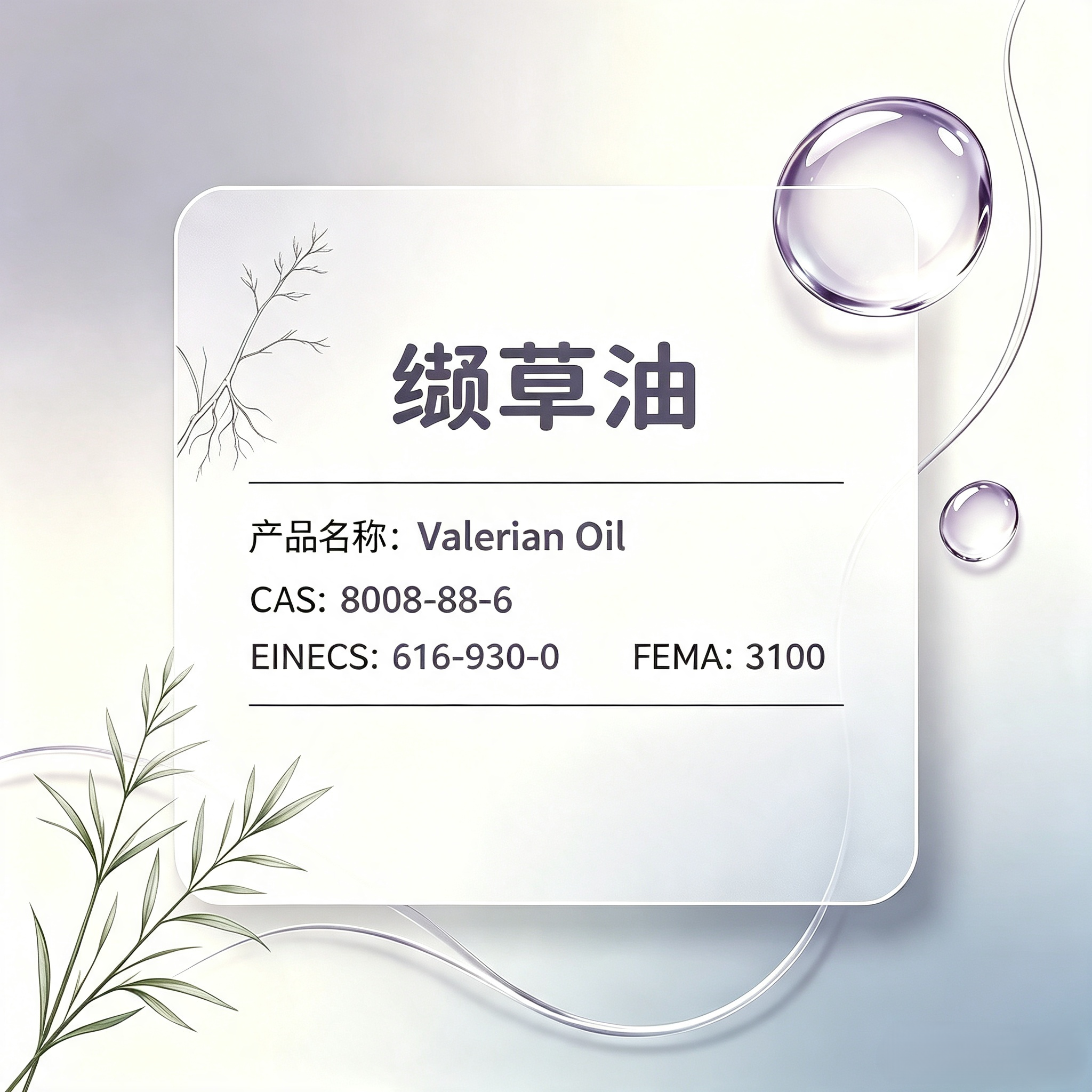 Valerian Oil