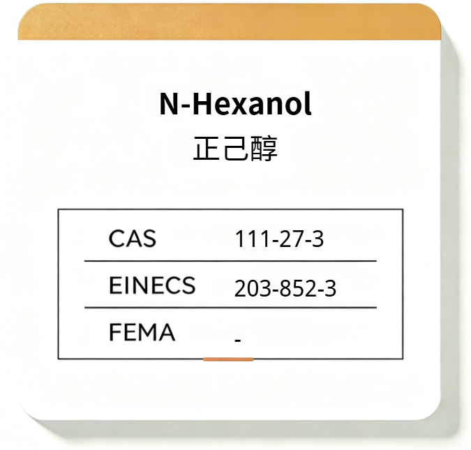 N-Hexanol