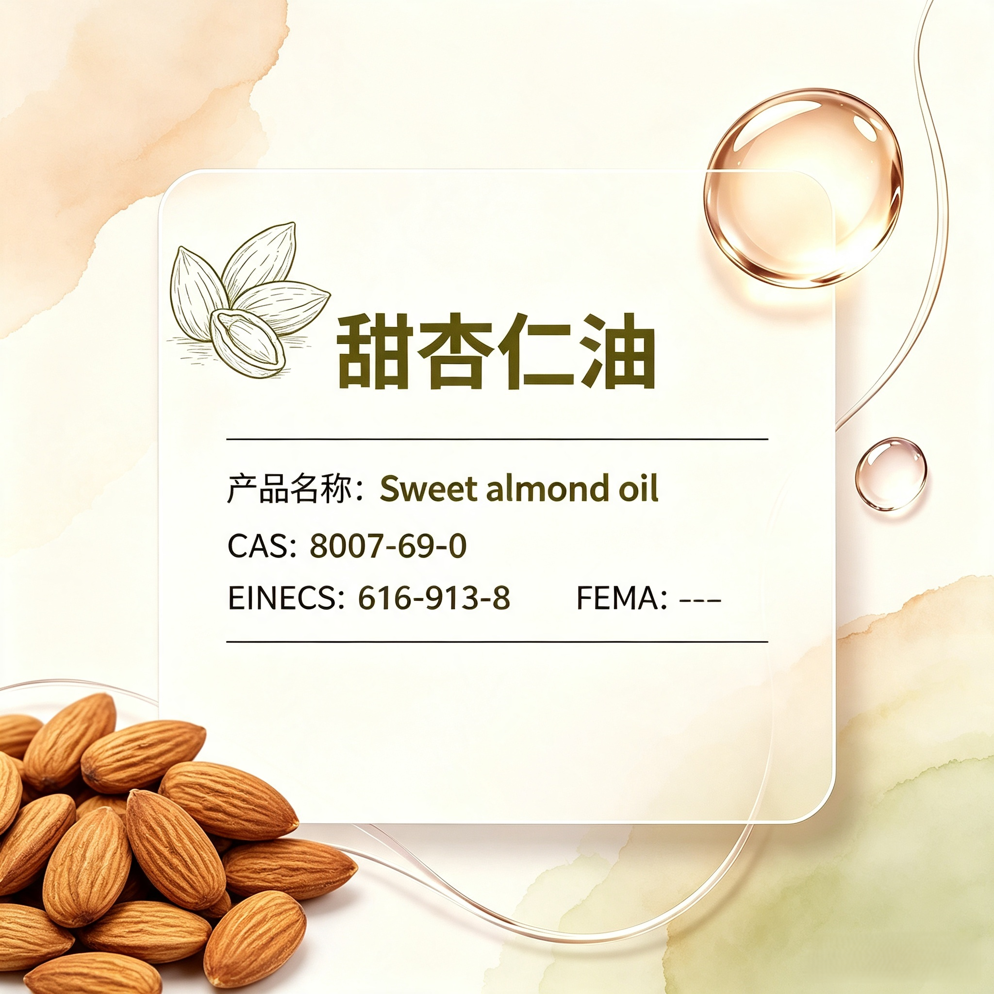 Sweet almond oil