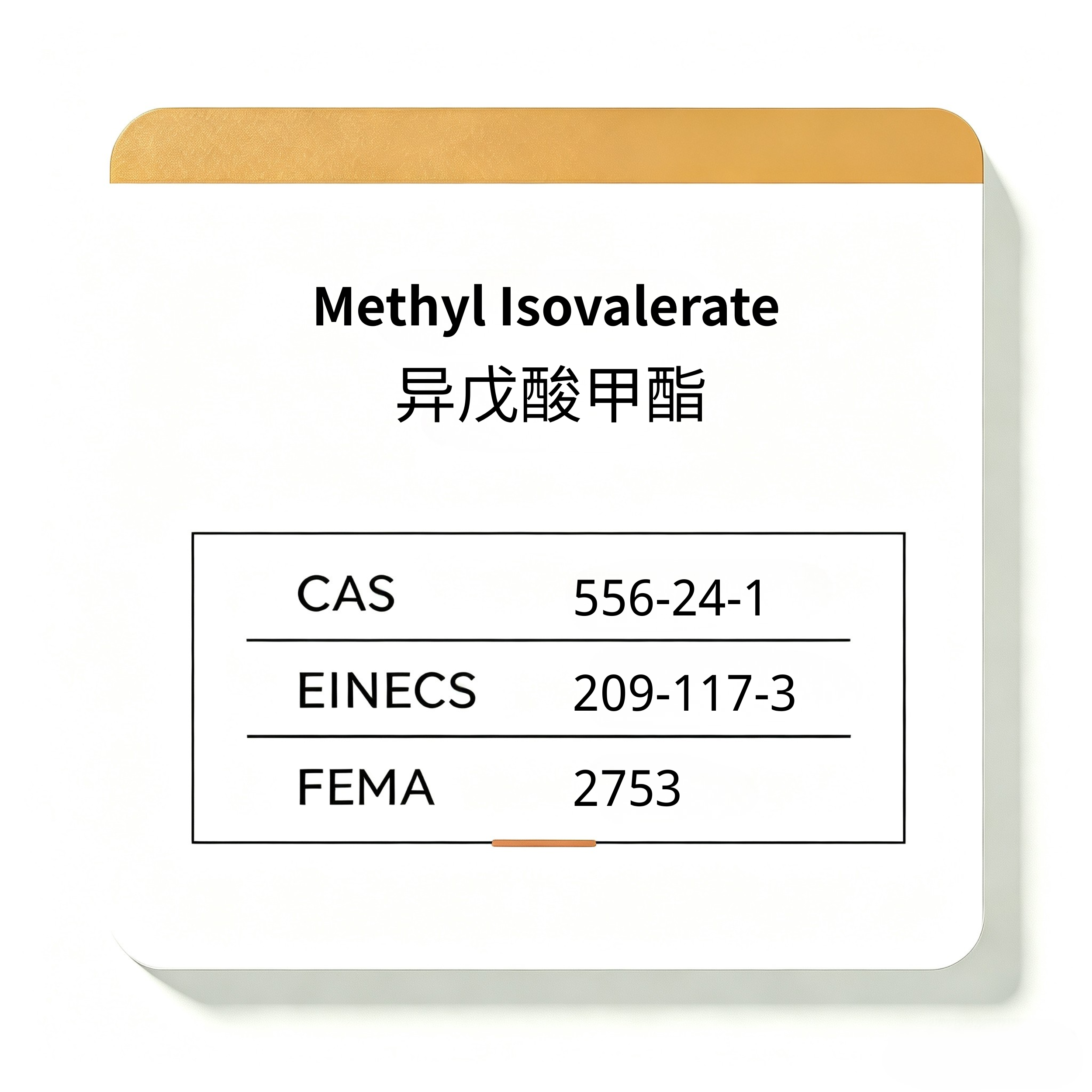 Methyl Isovalerate