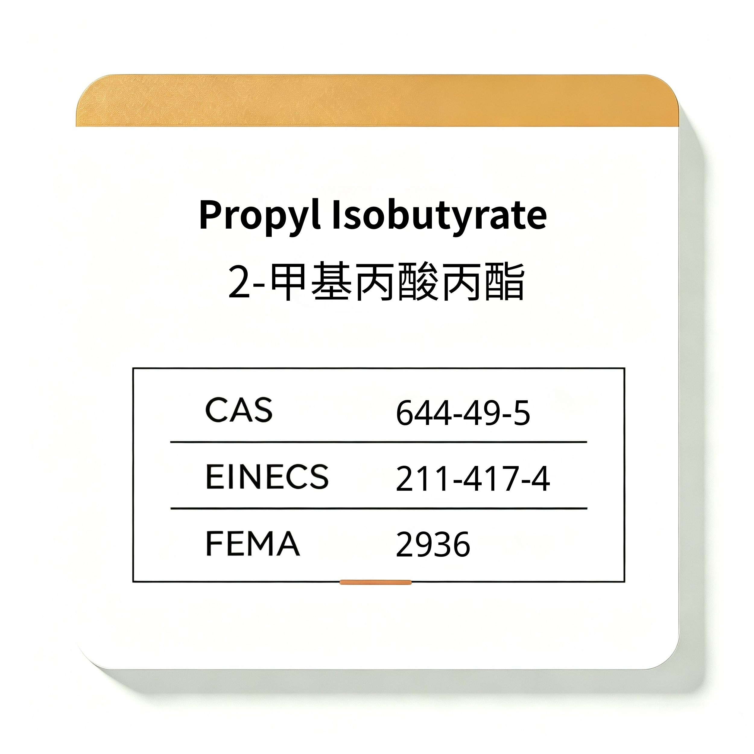 Propyl Isobutyrate