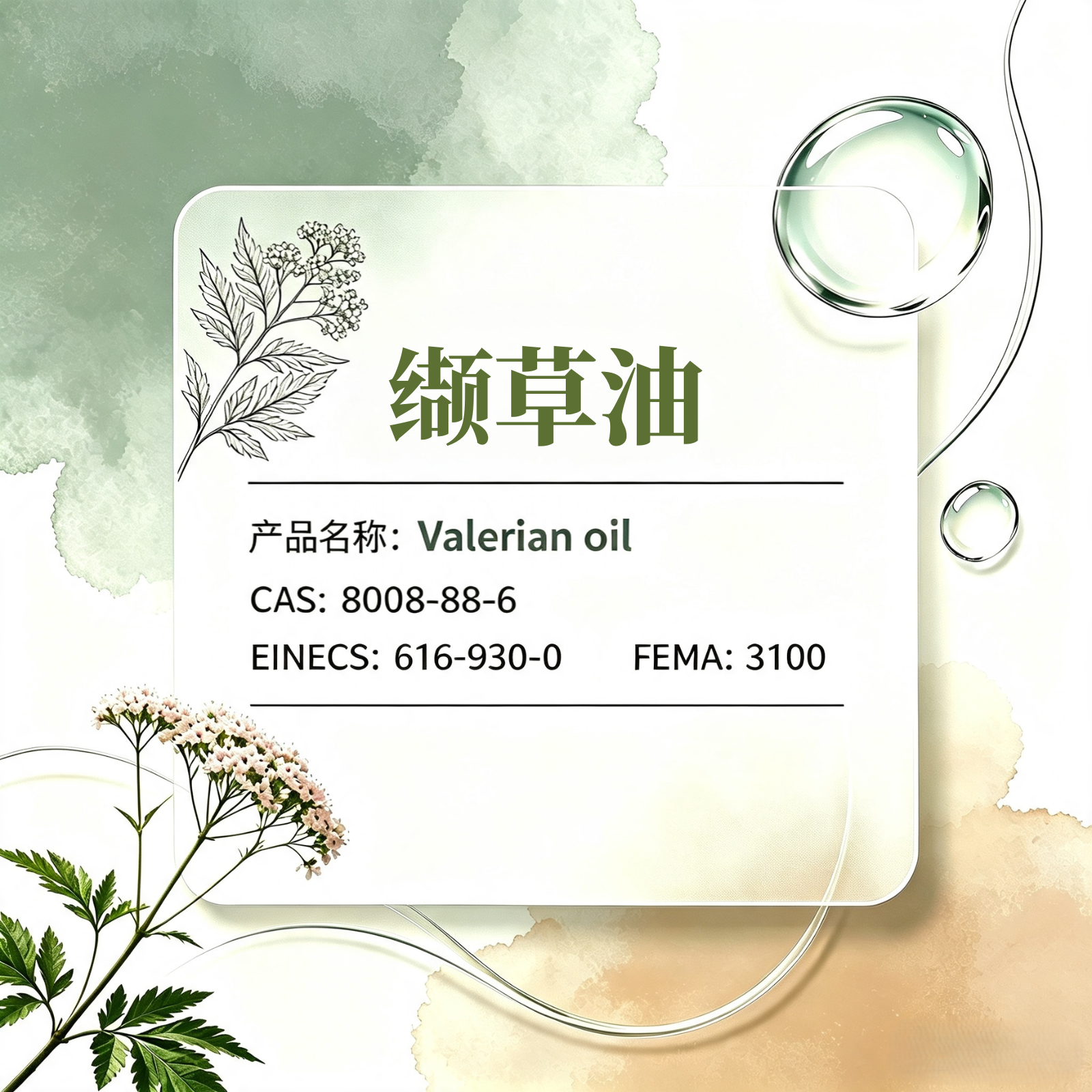 Valerian oil