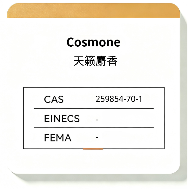 Cosmone