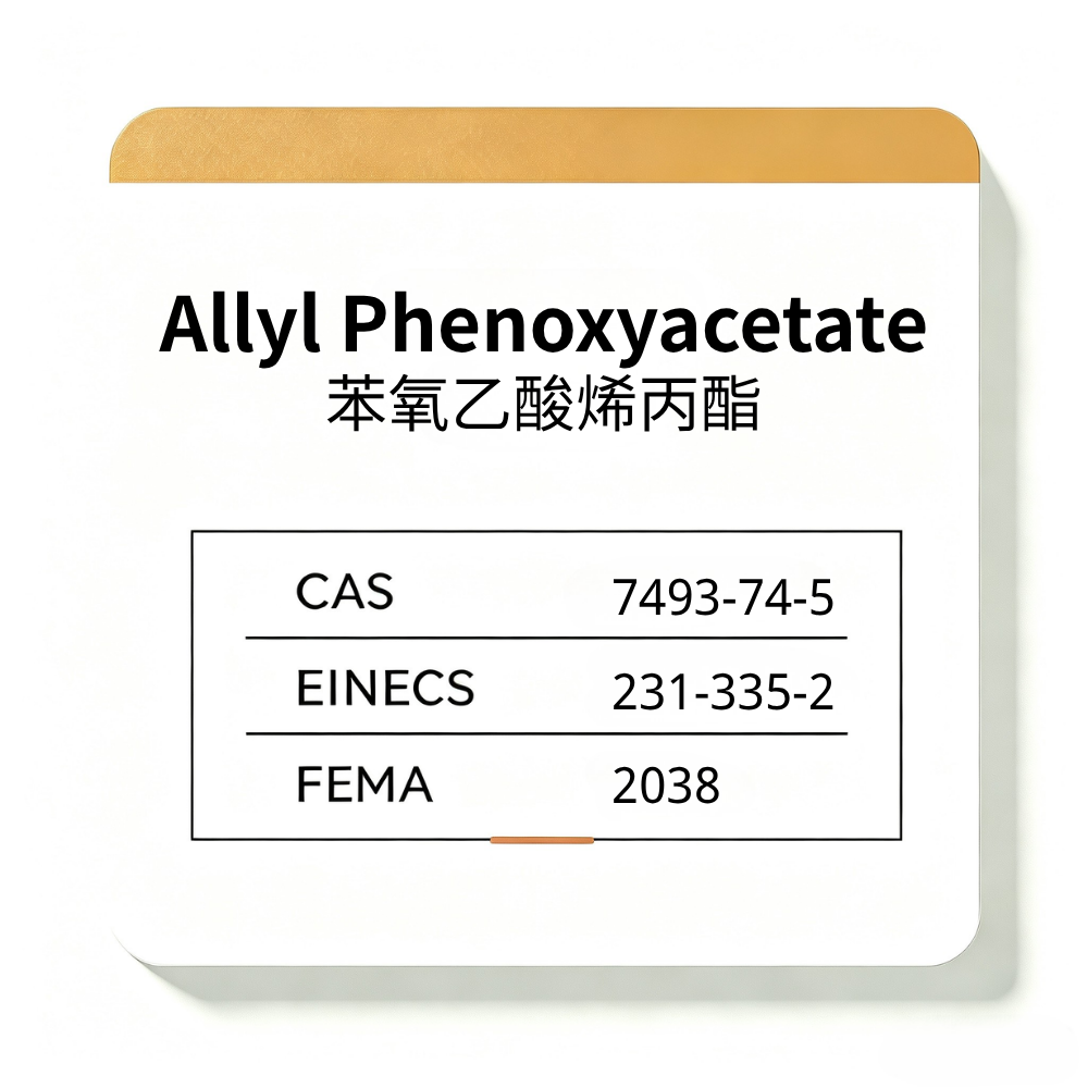Allyl Phenoxyacetate