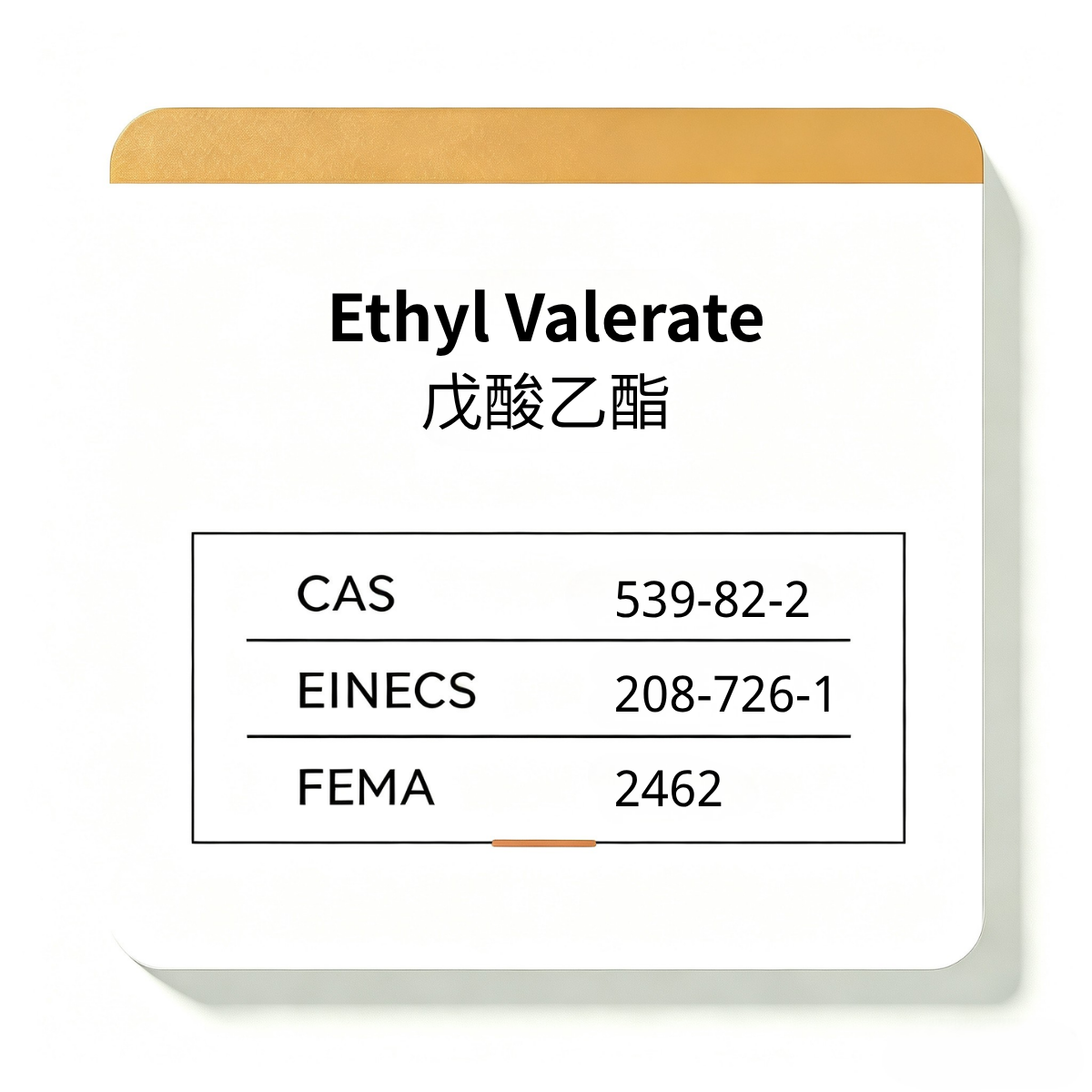 Ethyl Valerate