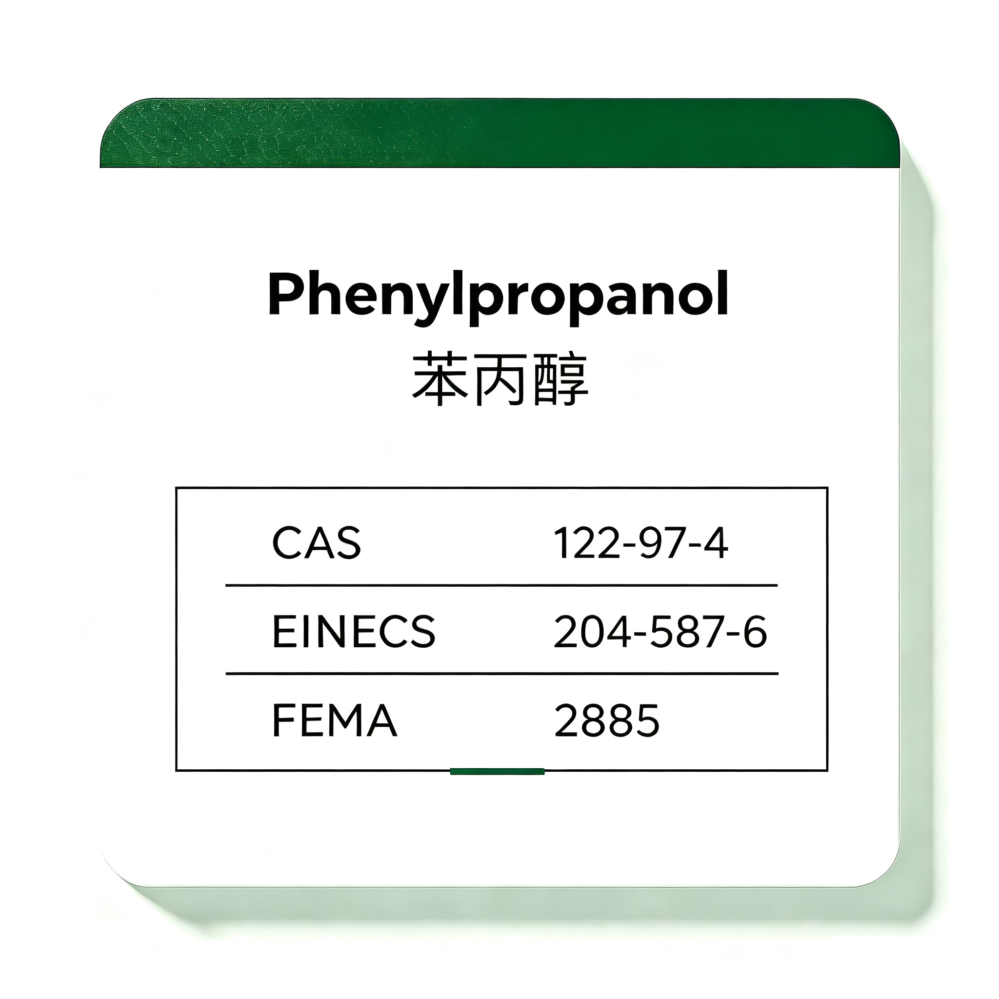 Phenylpropanol