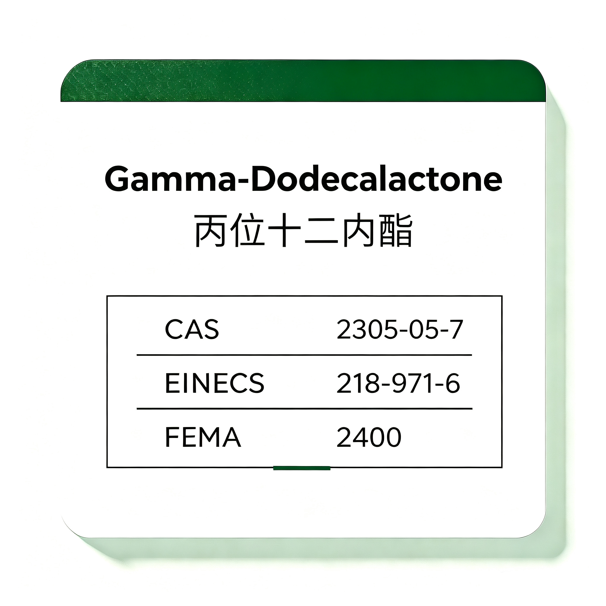 Natural Gamma Dodecalactone