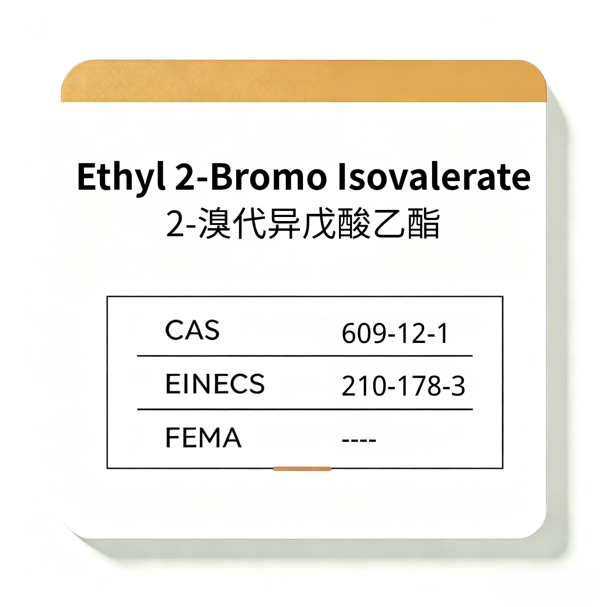 Ethyl 2-Bromo Isovalerate