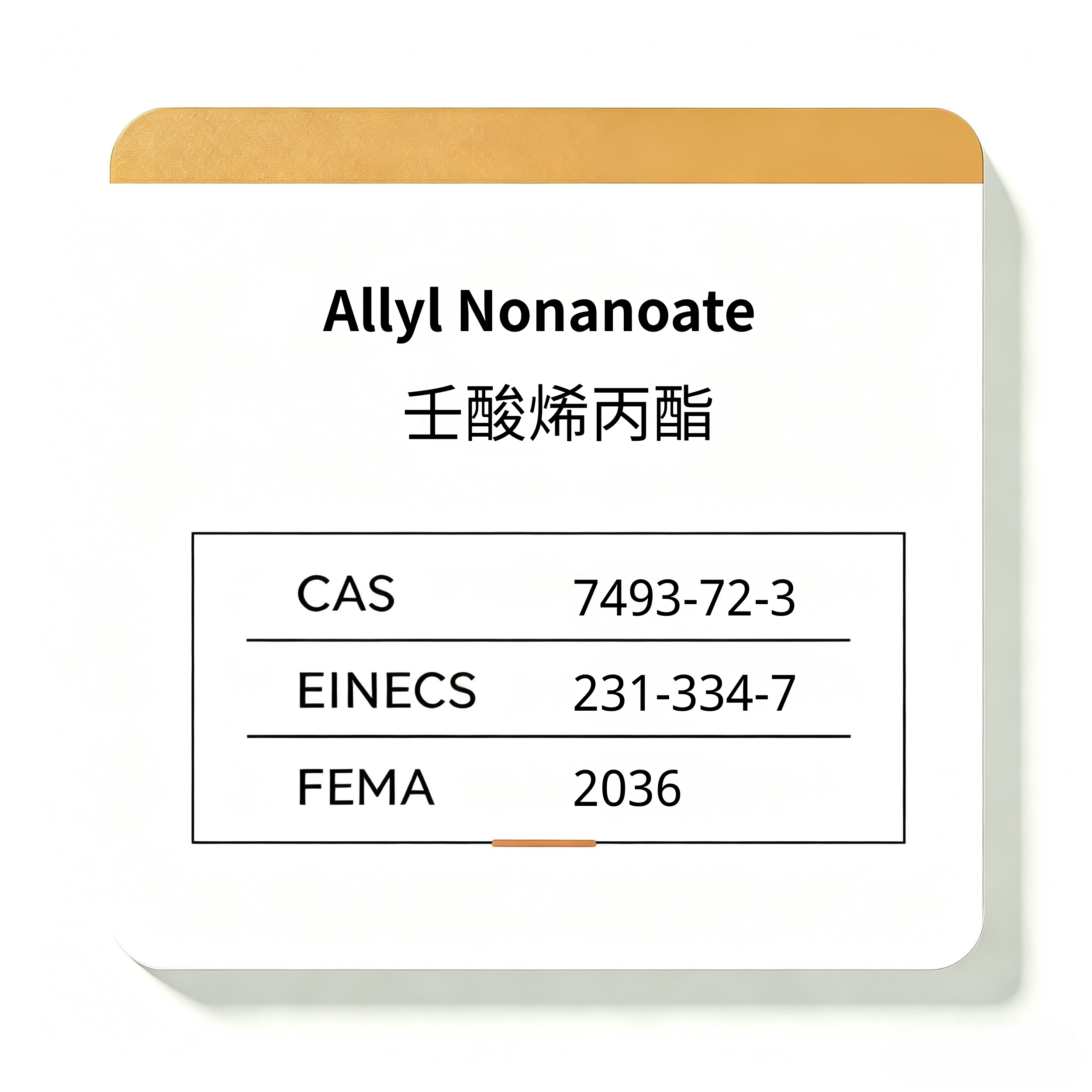Allyl Nonanoate
