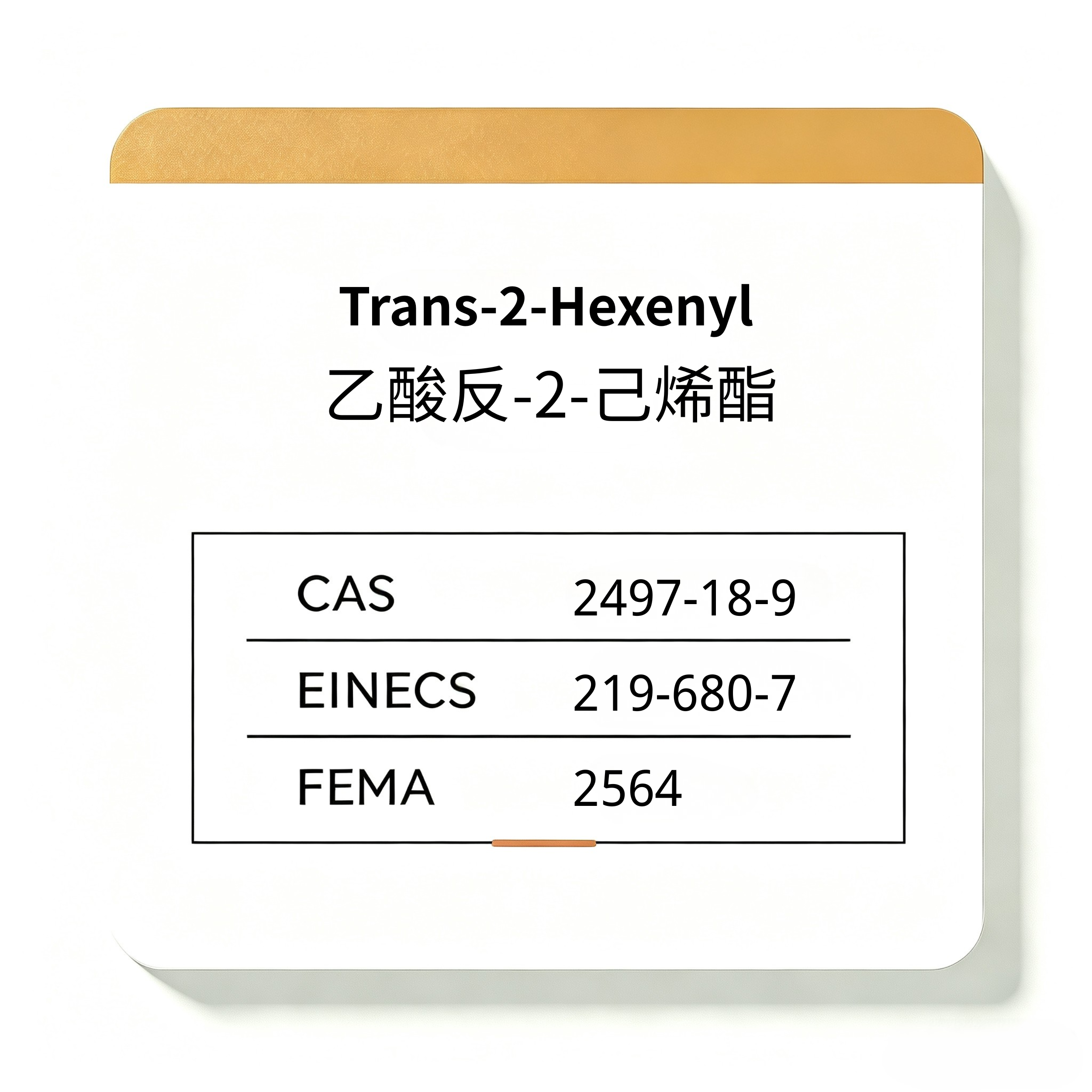 Trans-2-Hexenyl