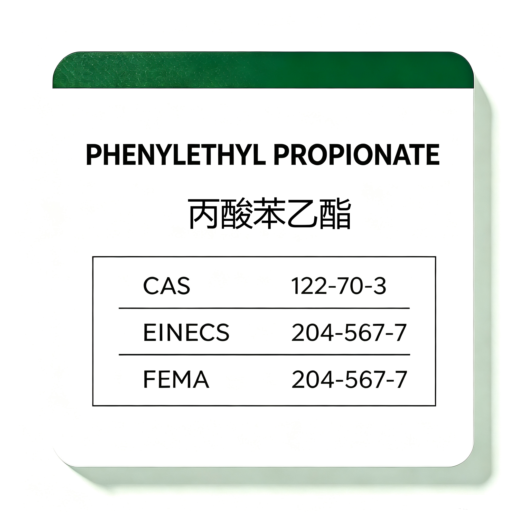 Natural Phenylethyl Propionate