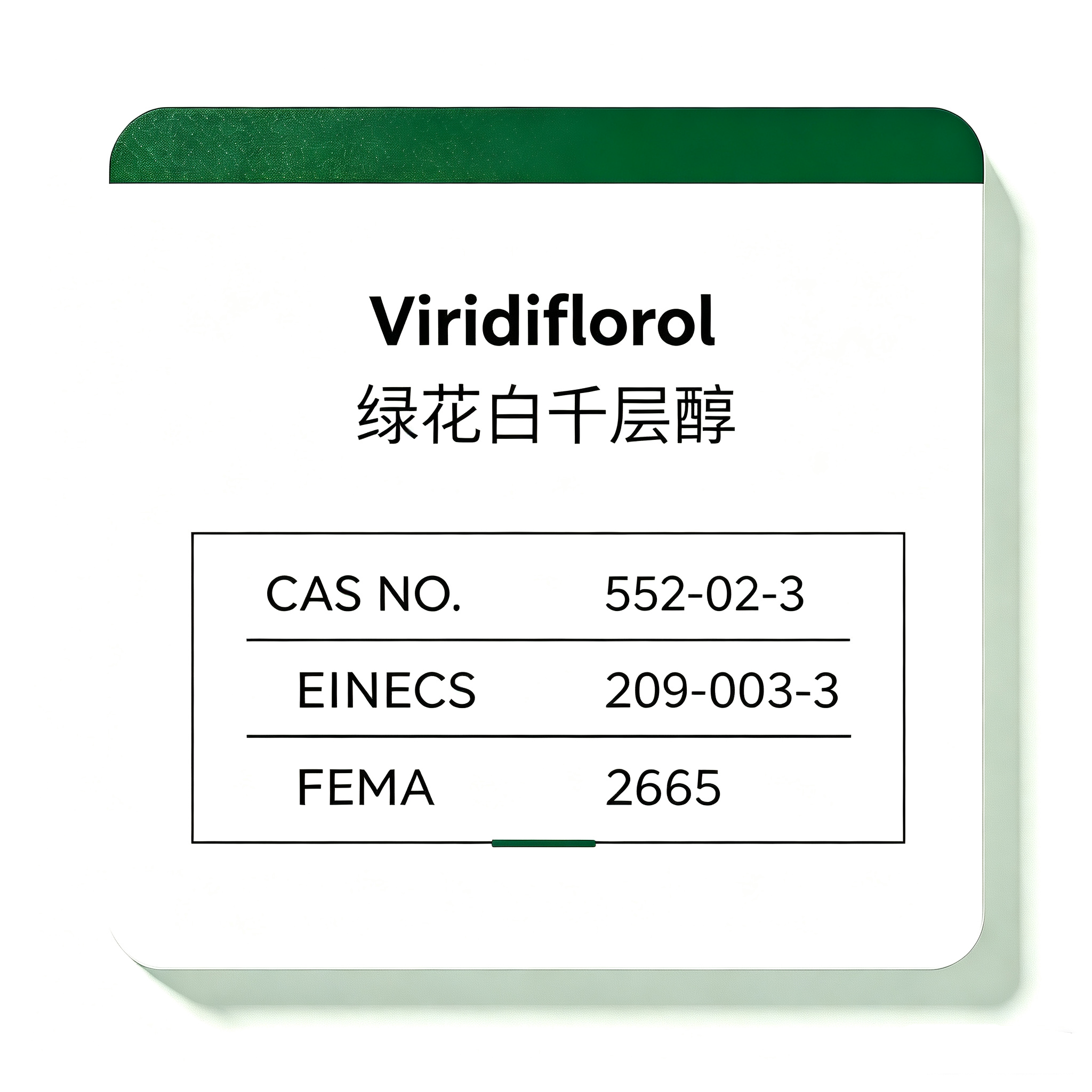 Viridiflorol