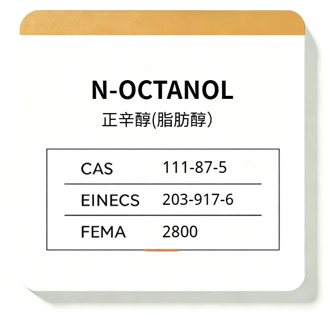N-OCTANOL