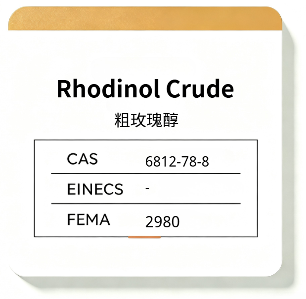 Rhodinol Crude