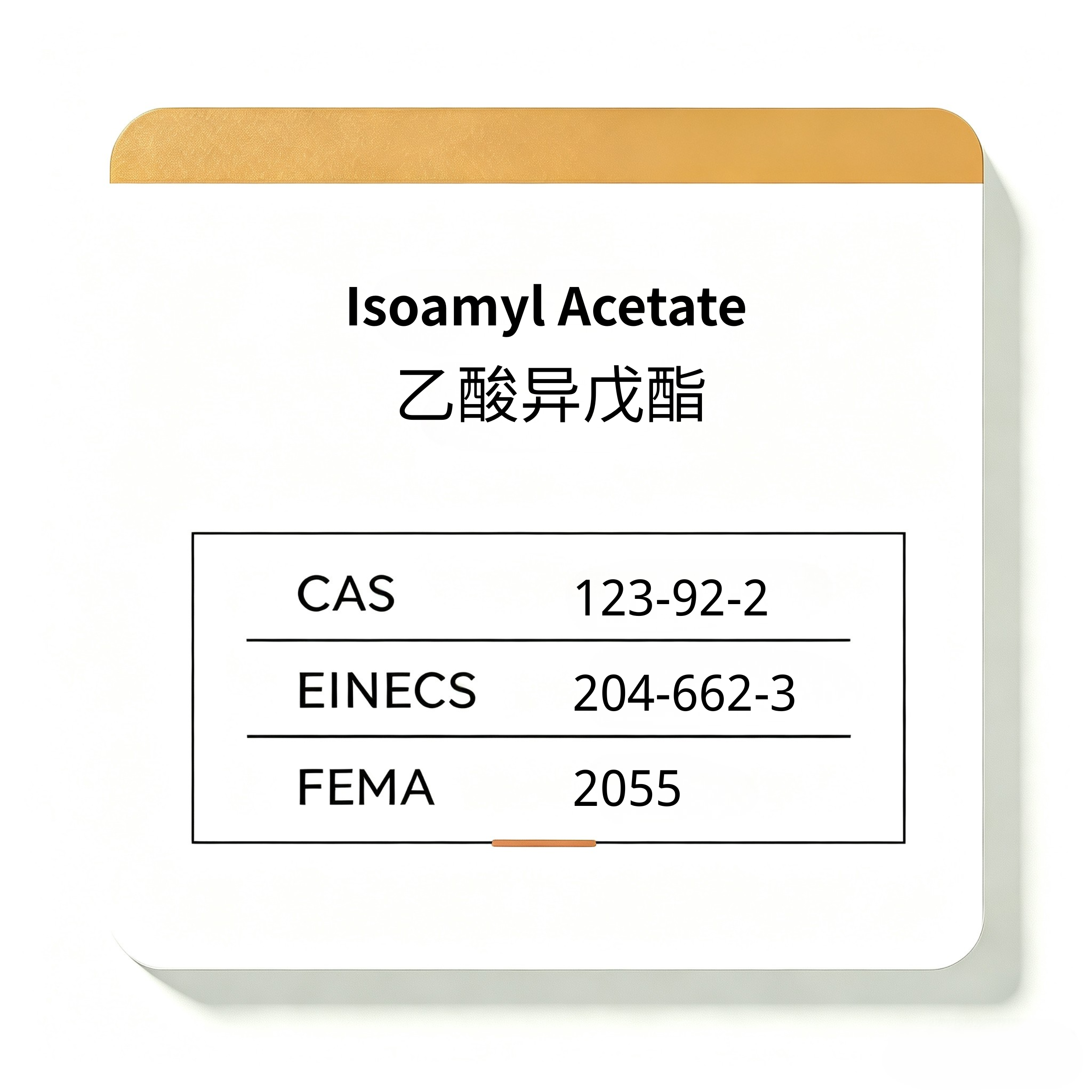 Isoamyl Acetate