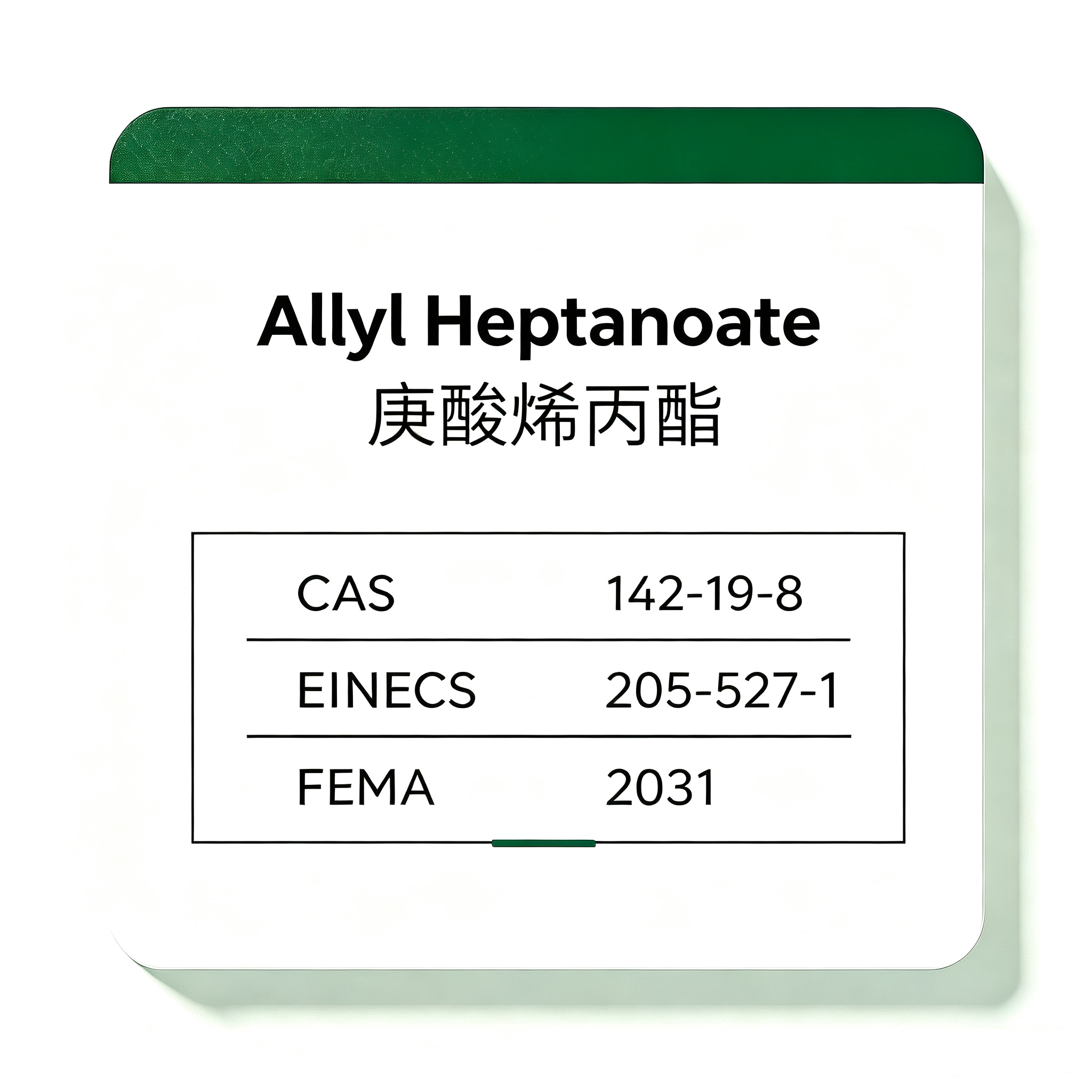 Allyl Heptanoate